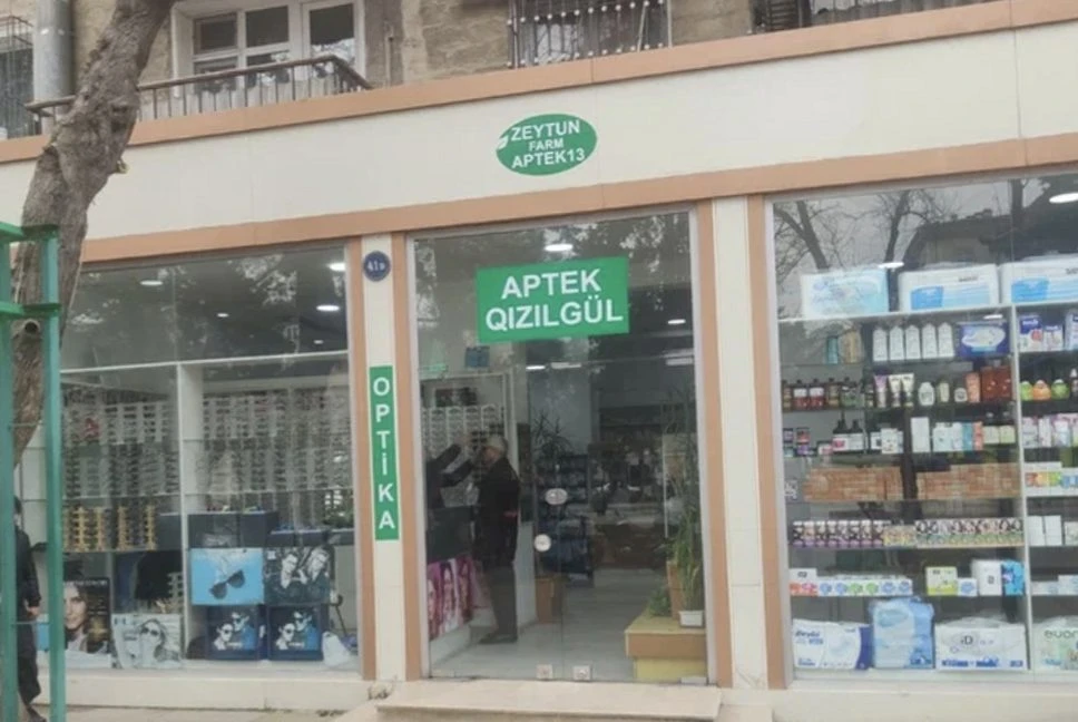 Qizil Gul аптека (Баку)