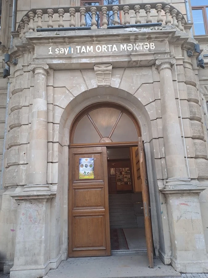 Secondary School No. 1 named after Namiq Akhundov (Baku)