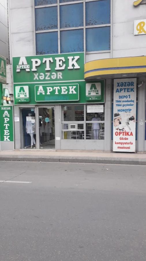 Аптека Хазар (Баку)