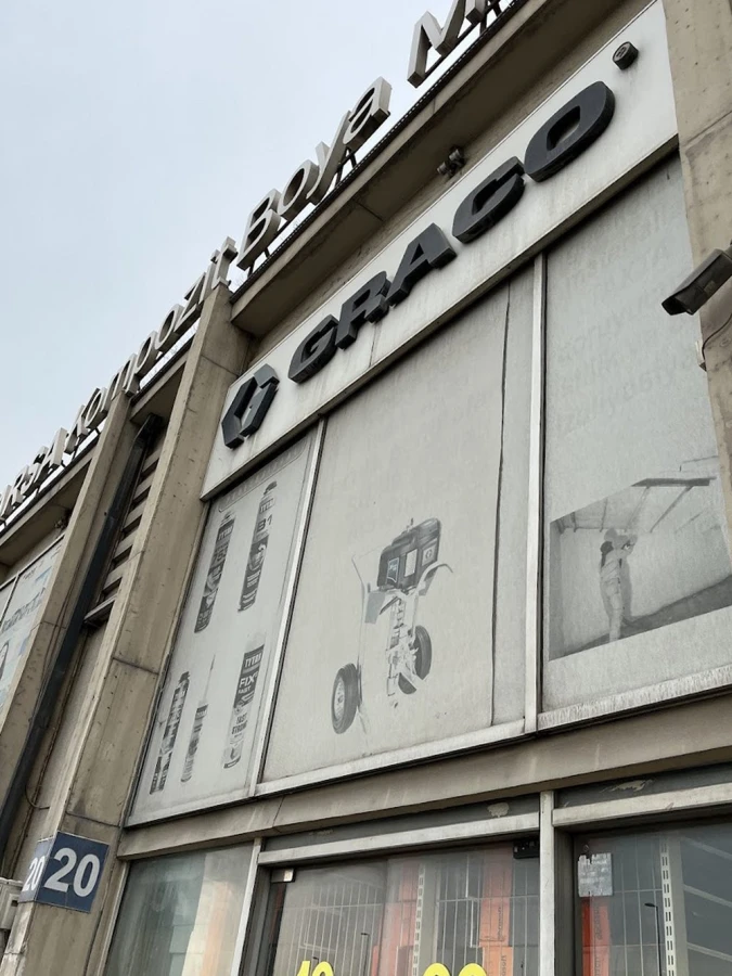 Tarsa Kompozit Boya Makina MMC-magazası (Baku)