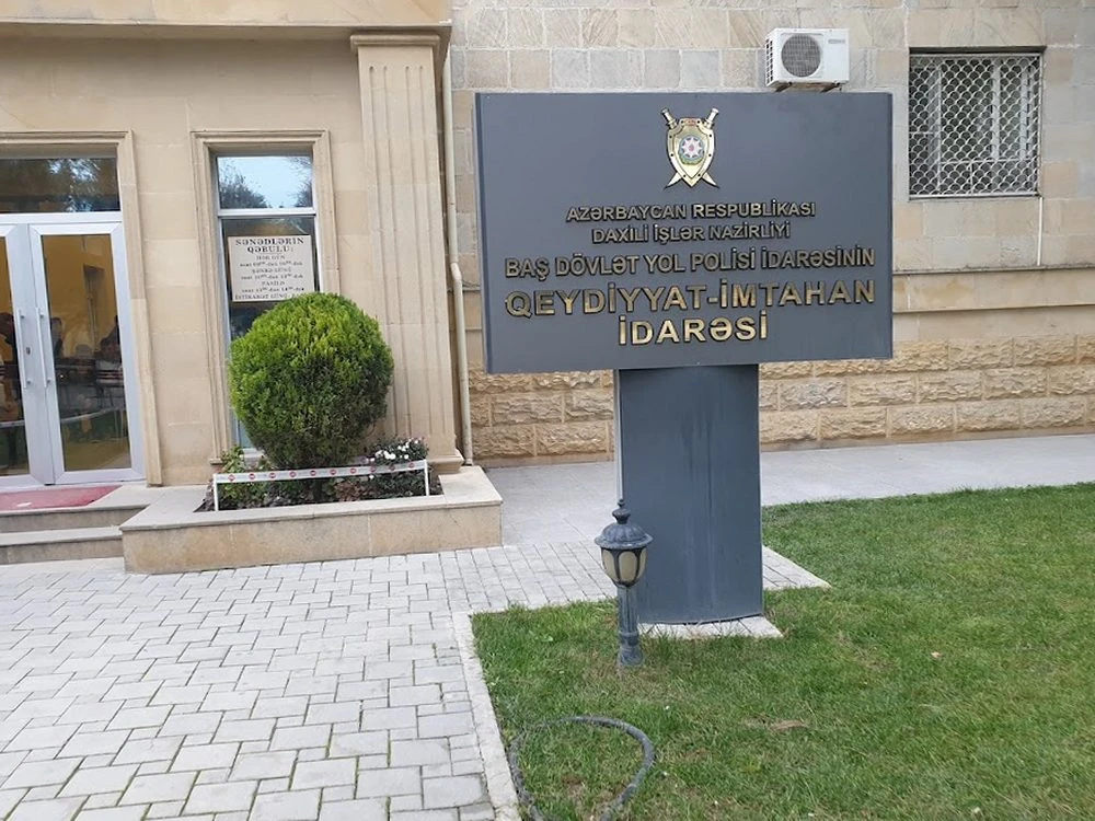 ГАИ (Баку)