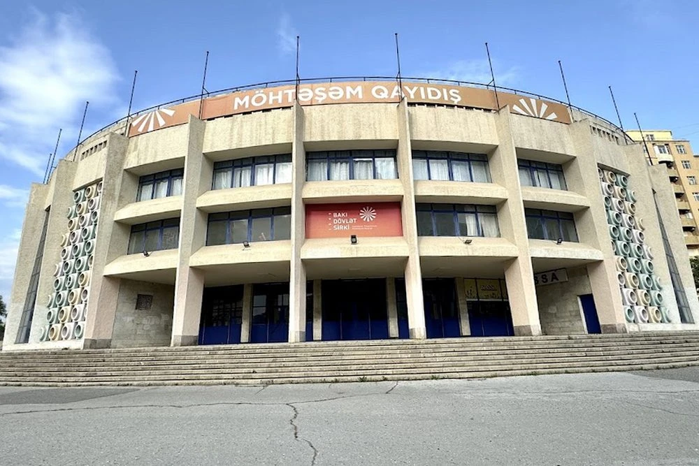 Цирк (Баку)