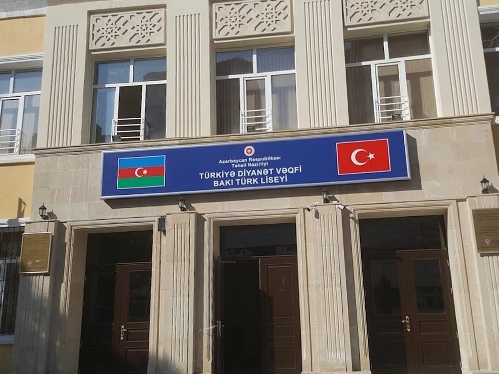Бакинский турецкий лицей Фонда Диянет Турции (Баку)