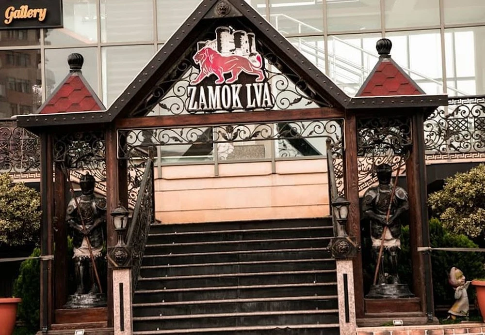 Zamok Lva restoranı (Bakı)