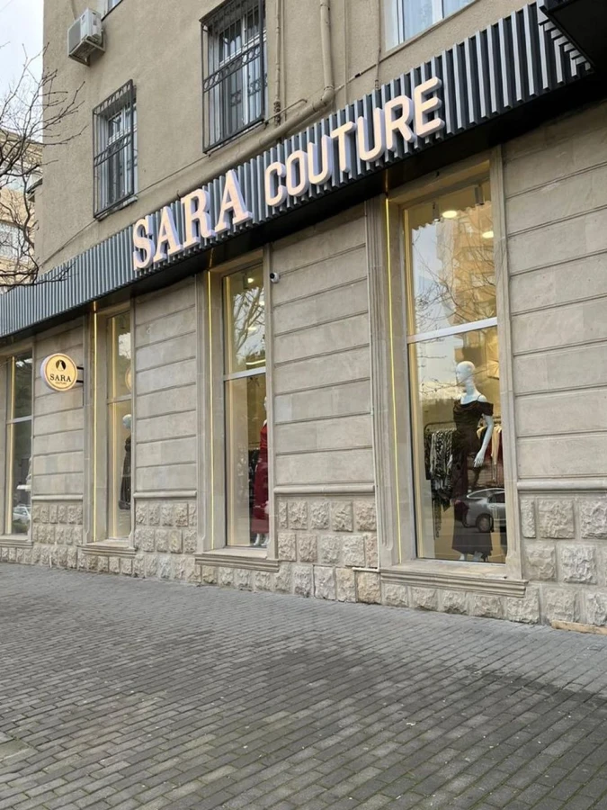 Sara магазин национальной одежды (Баку)