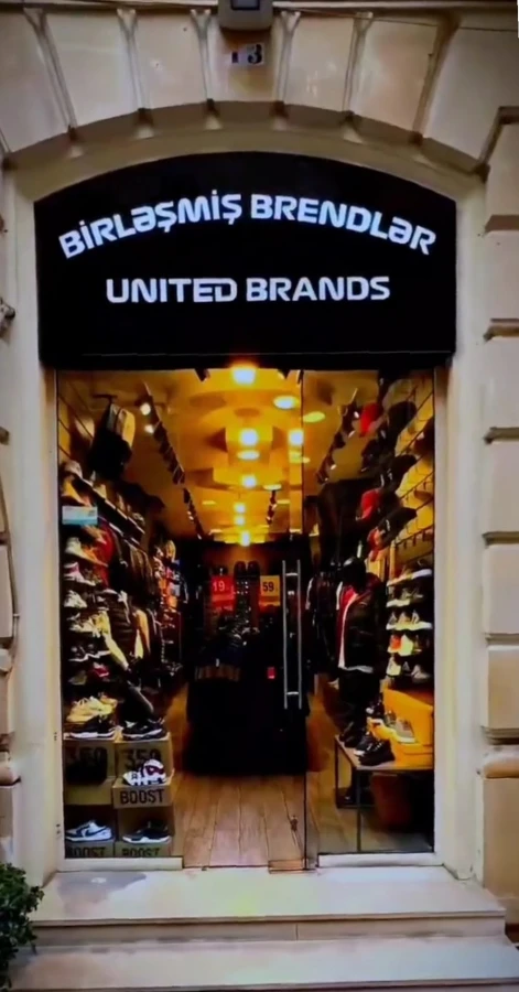United Brands магазин мужской одежды (Баку)