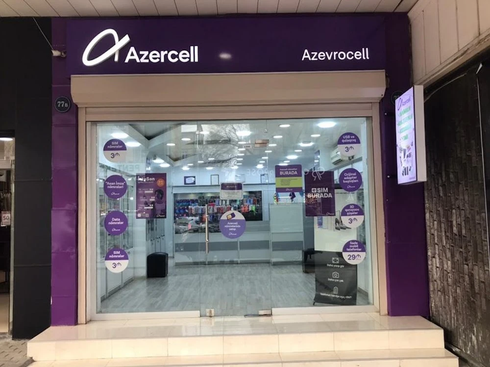 Azercell Mobile Phone Store (Baku)