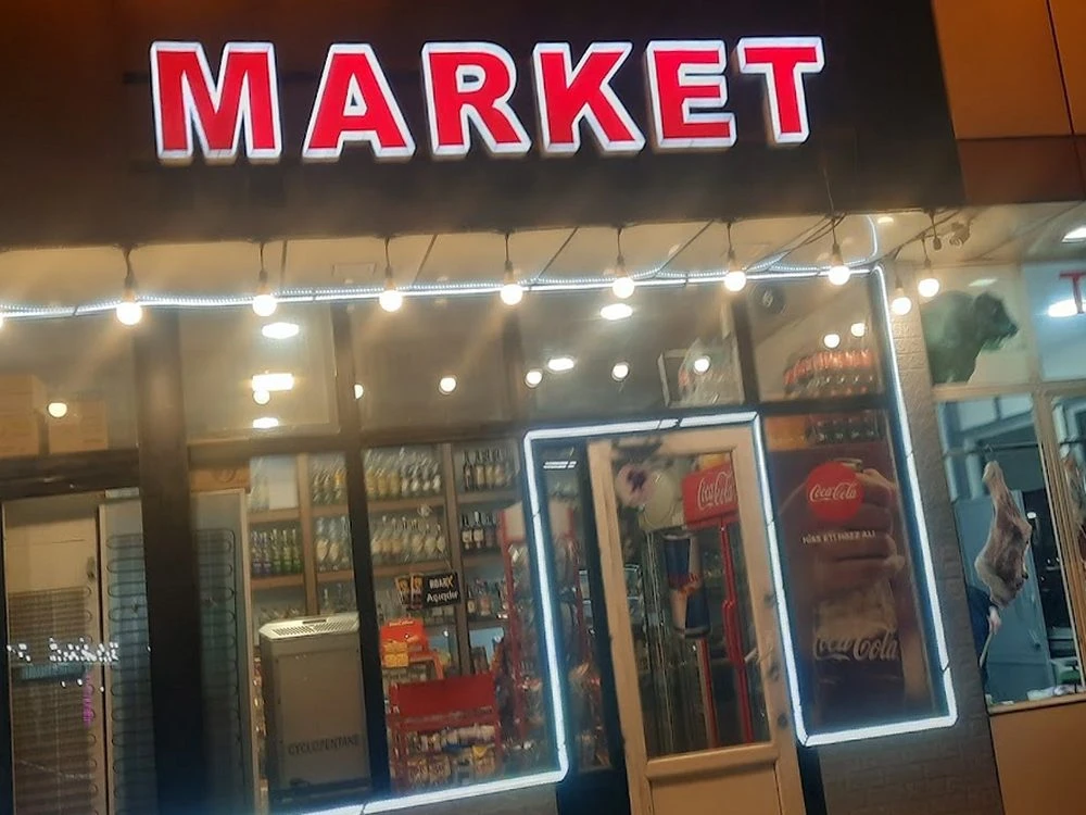 Агдамский рынок (Баку)