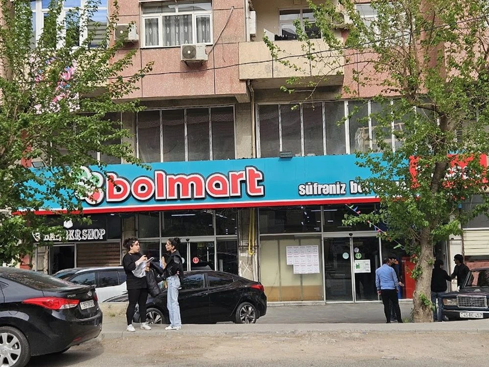 Супермаркет Bol (Баку)