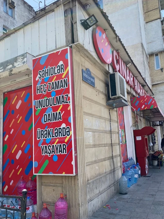 Chinar Market (Baku)