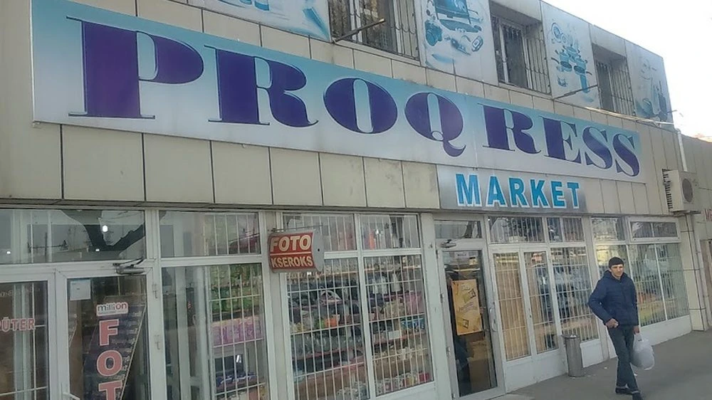PROQRES (Bakı)