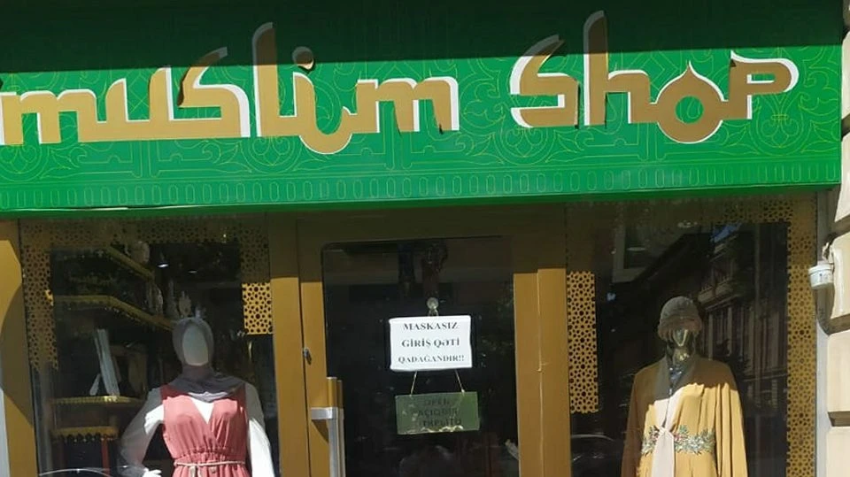 MUSLIM STORE NIZAMI (Baku)