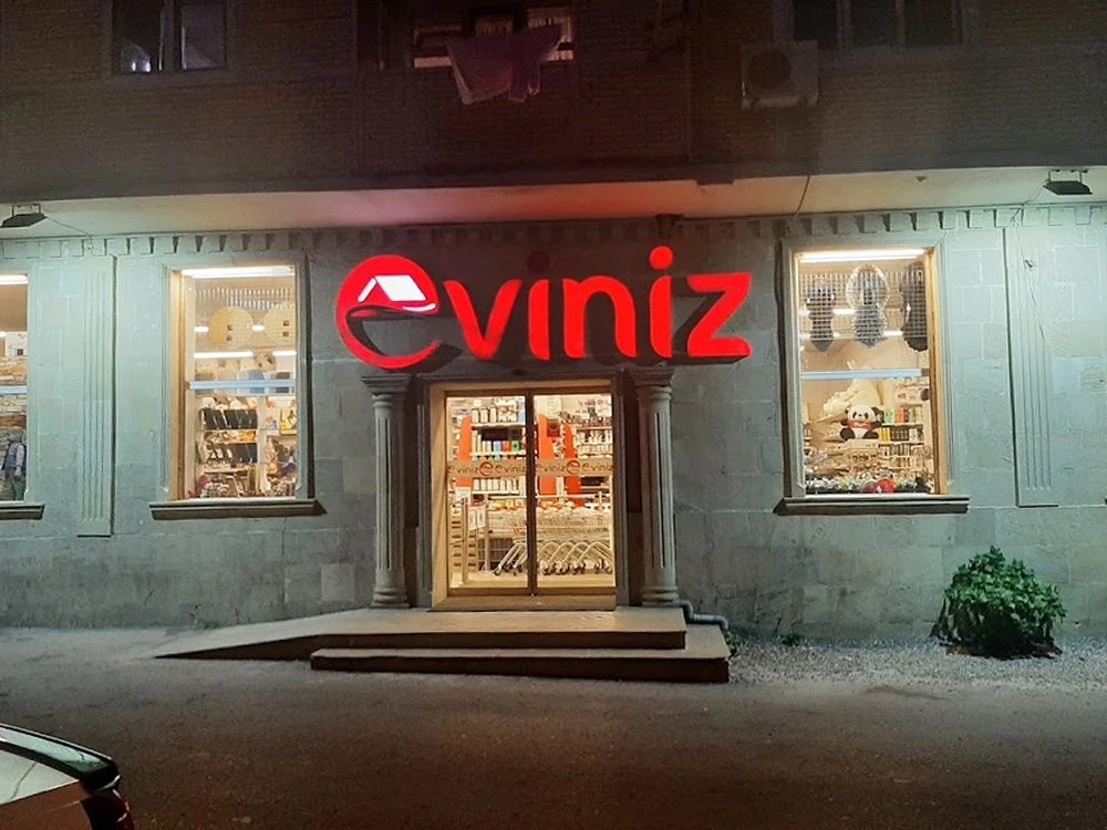 EVİNİZ (Bakı)
