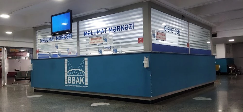 БАКИНСКИЙ МЕЖДУНАРОДНЫЙ АВТОВОКЗАЛ (Баку)