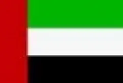 Embassy of the United Arab Emirates in Azerbaijan (Baku)