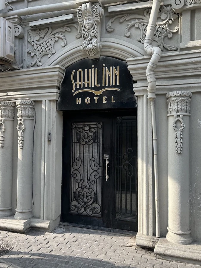 Отель Sahil Inn (Баку)
