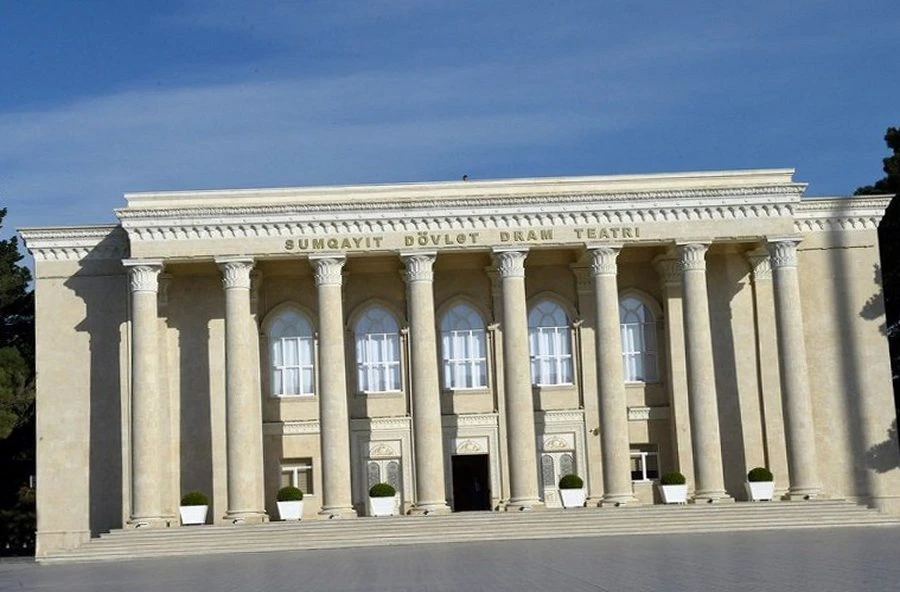Государственный драматический театр Сумгаита (Баку)