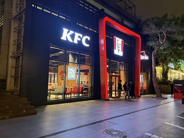 KFC Restoran Fəvvarələr Meydanı (Bakı)