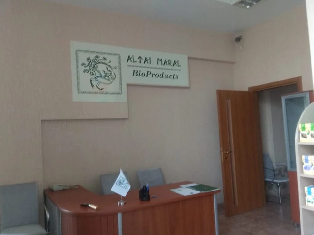 АЛТАЙМАРАЛ БИОПРОДУКТС (Баку)