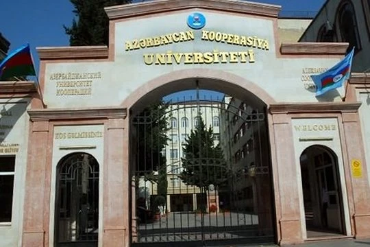 Азербайджанский университет кооперации (Баку)