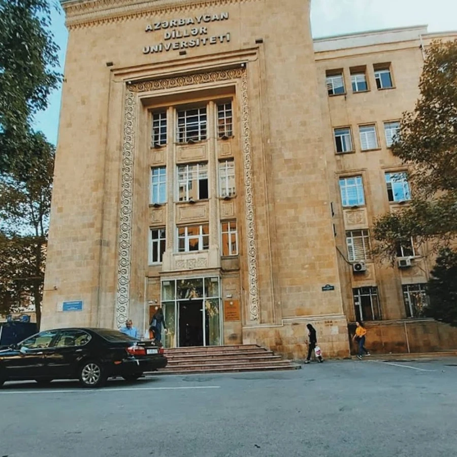 АЗЕРБАЙДЖАНСКИЙ УНИВЕРСИТЕТ ЯЗЫКОВ (Баку)