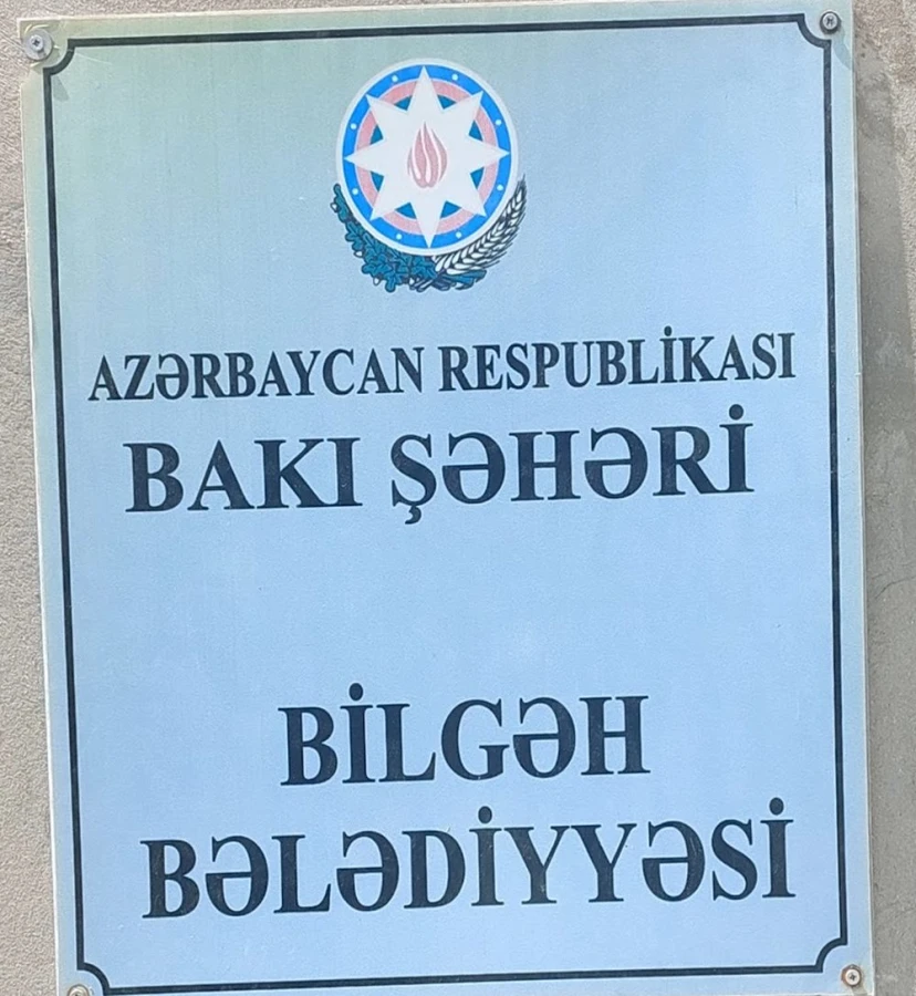 BILGəH QəSəBə BəLəDIYYəSI (Bakı)