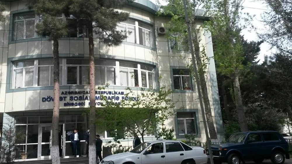 БИНАГАДИНСКИЙ РАЙОН ГОСУДАРСТВЕННЫЙ ФОНД СОЦИАЛЬНОЙ ЗАЩИТЫ (Баку)