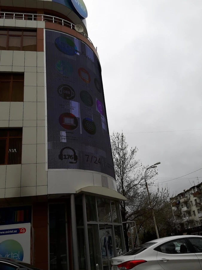 AVİRTEL (Bakı)