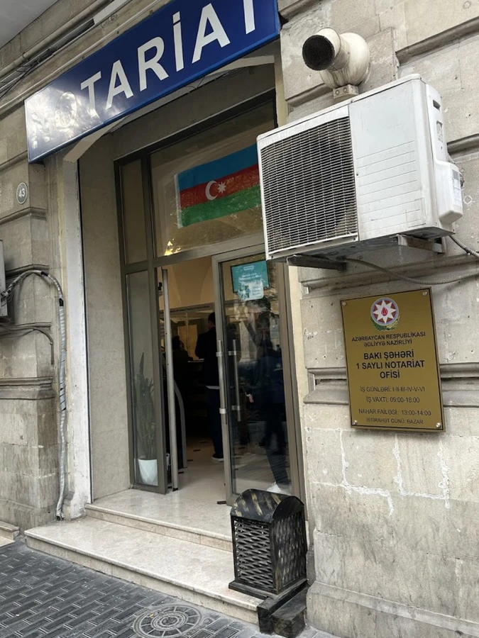 NOTARY OFFICE No. 1 (Baku)
