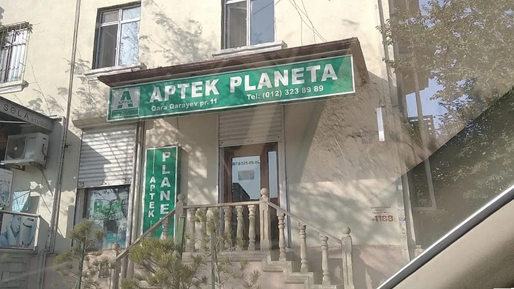 Аптеки Планета (Баку)