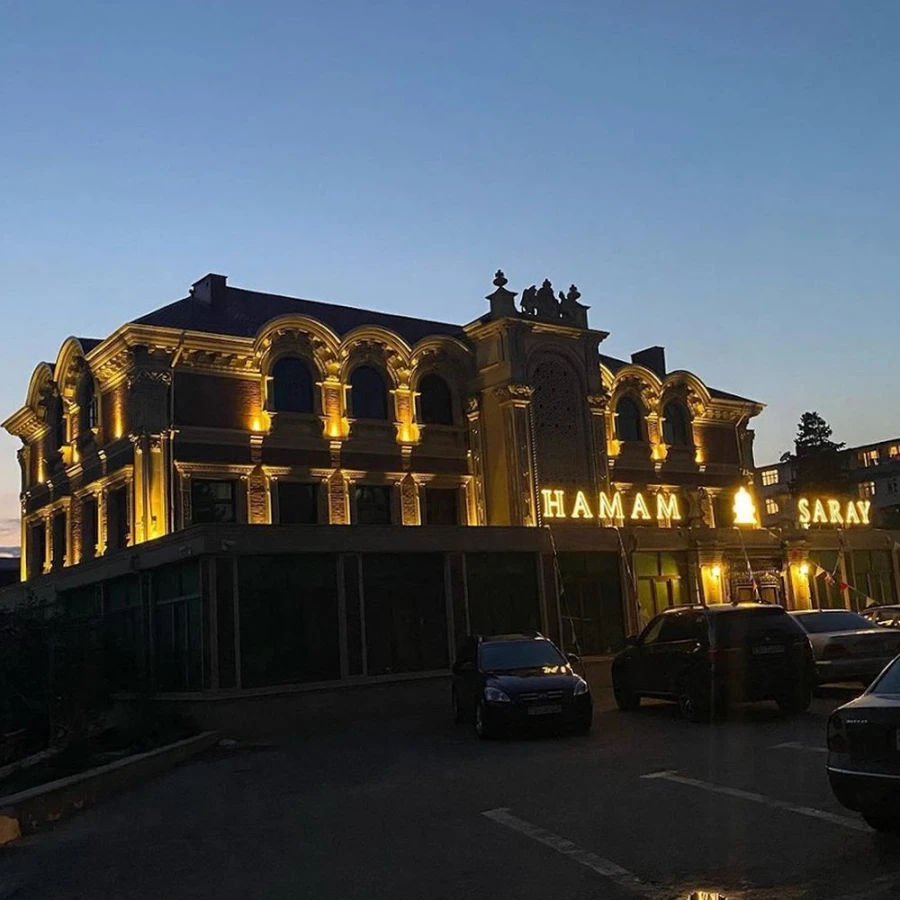 Хамам Сарай (Баку)
