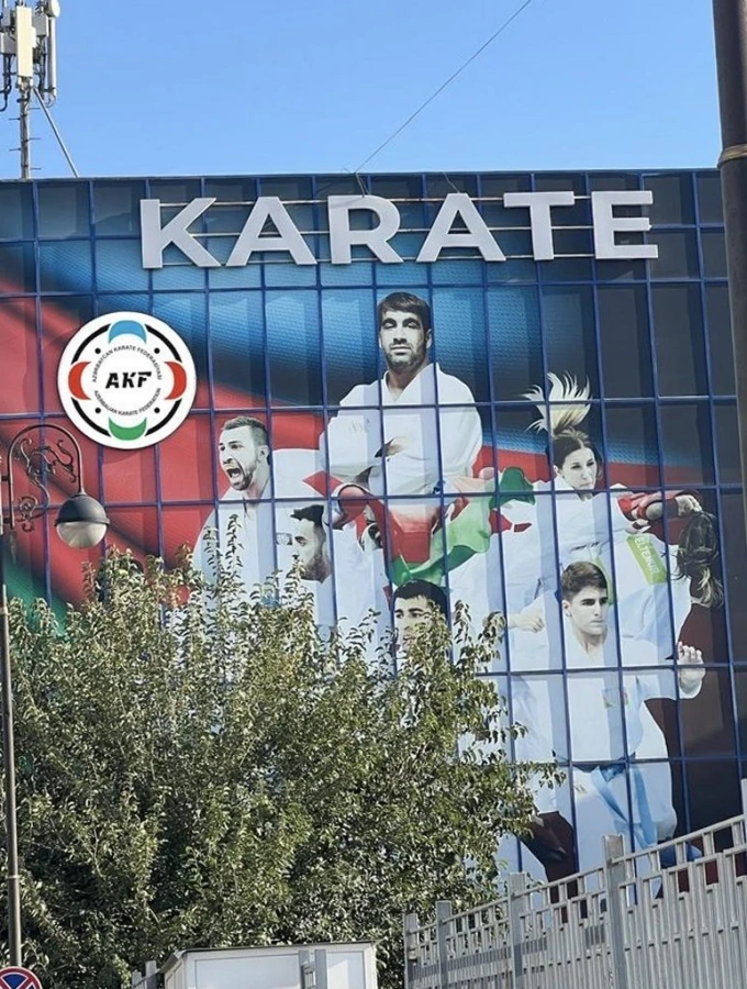 ФЕДЕРАЦИЯ КАРАТЕ АЗЕРБАЙДЖАНА (Баку)