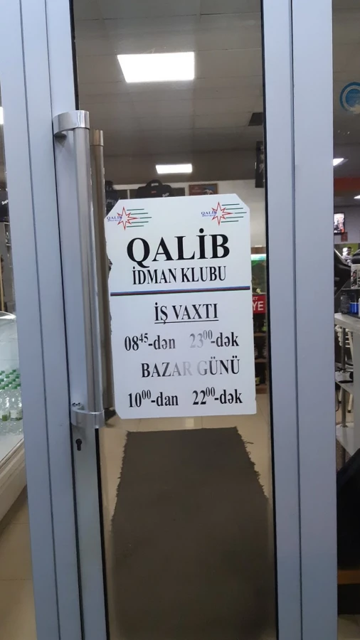QALİB İDMAN KLUBU BAKIXANOV (Bakı)