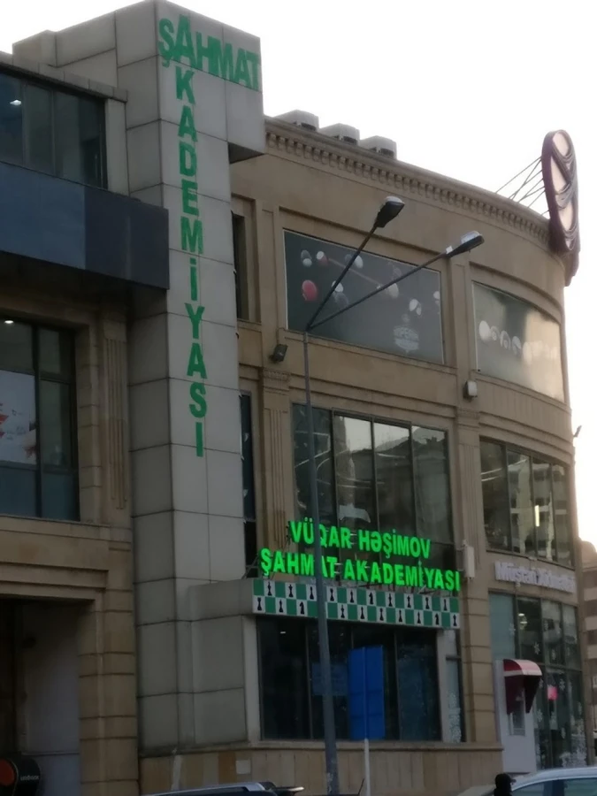 CHESS ACADEMY NAMED AFTER VUGAR HASHIMOV (Baku)