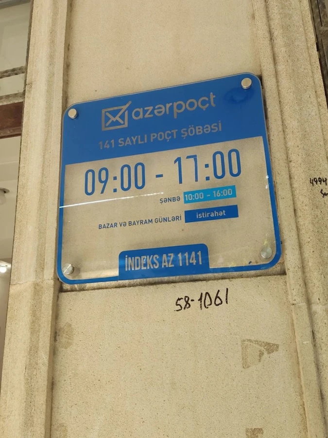 BAKı ş. POÇT ŞÖBƏSİ №141