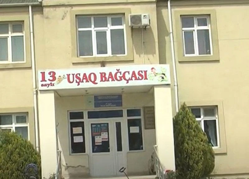 Детский сад №13 Новханы (Баку)
