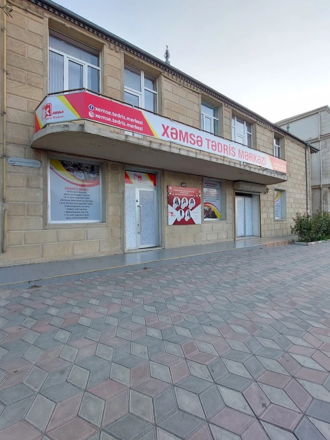 Xəmsə tədris mərkəzi (Bakı)