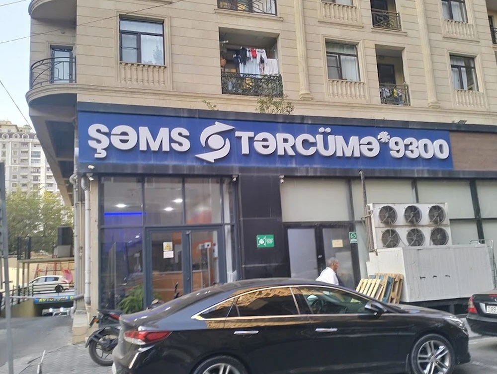 SHAMS TRANSLATION NERIMANOV 1 (Baku)