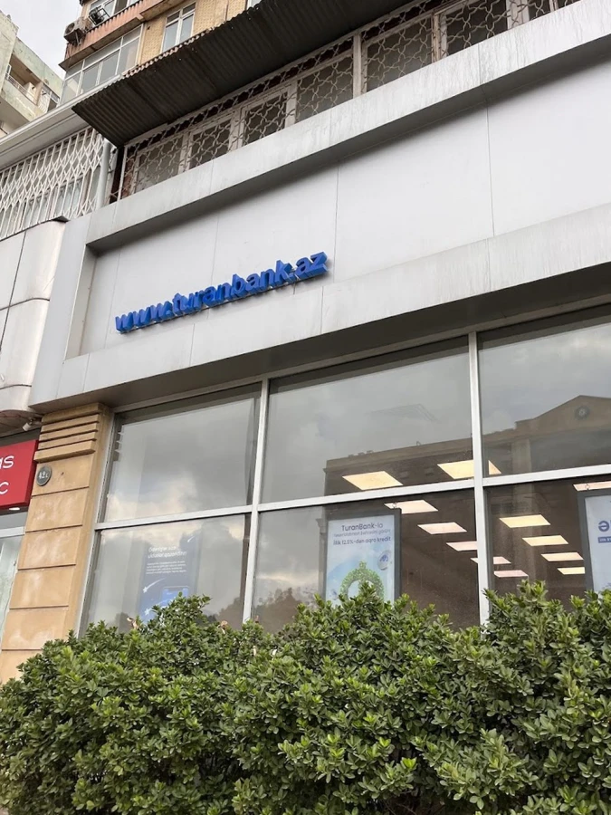 Банкомат АО "Turan Bank" (Баку)