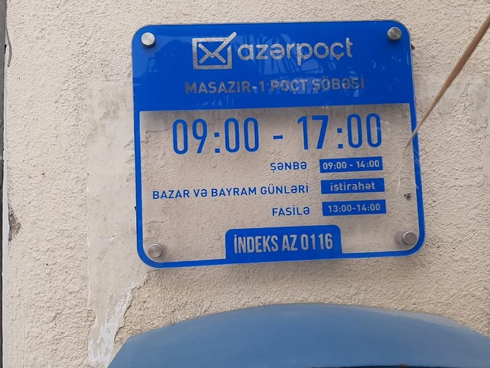 Masazir Post Office No. 1 of the Absheron Post Branch (Baku)