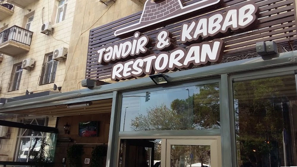 Cosy Cafe & Lounge (Bakı)