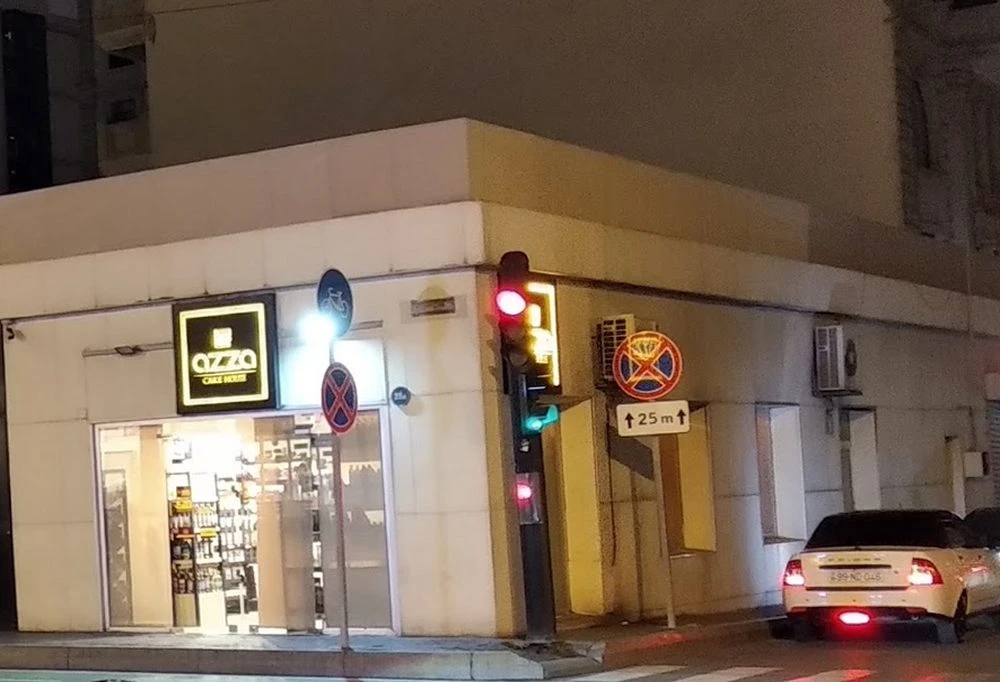 Azza Confectionery Store (Baku)