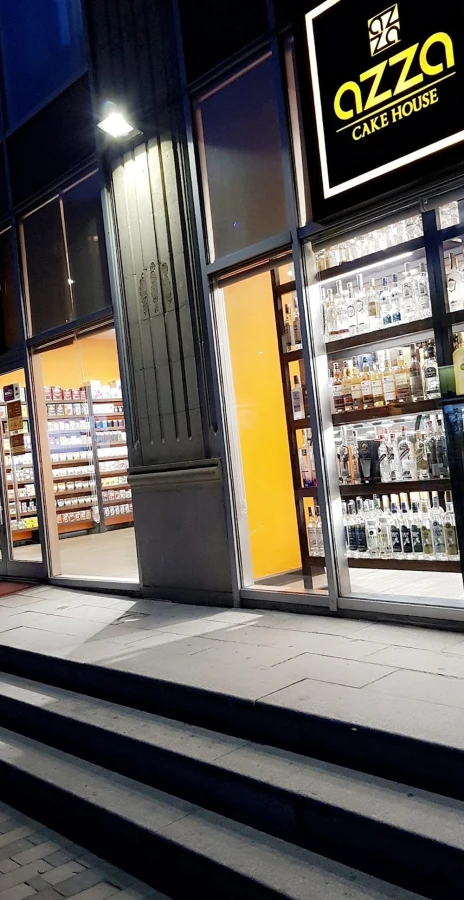 Azza Confectionery Store (Baku)