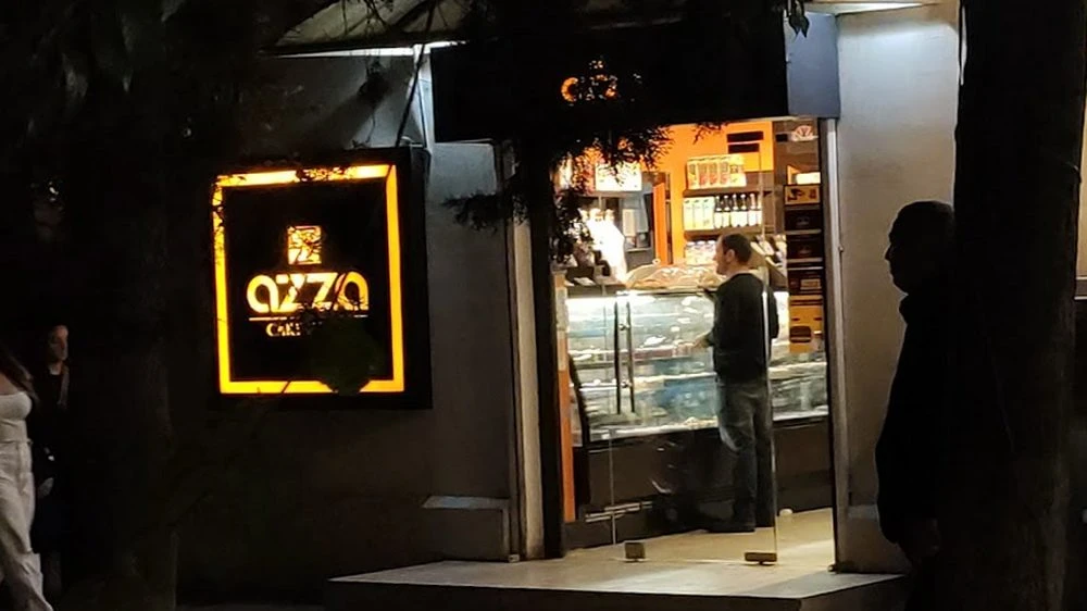 Azza şirniyyat mağazası (Bakı)