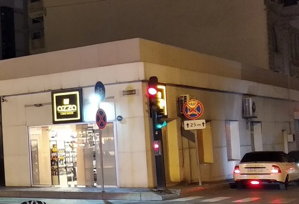 Azza Confectionery Store (Baku)
