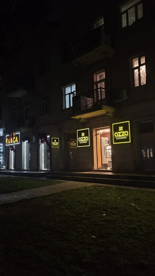 Azza Confectionery Store (Baku)