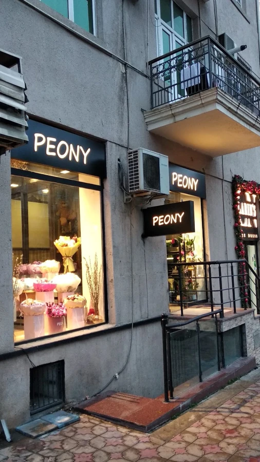 PEONY (Bakı)