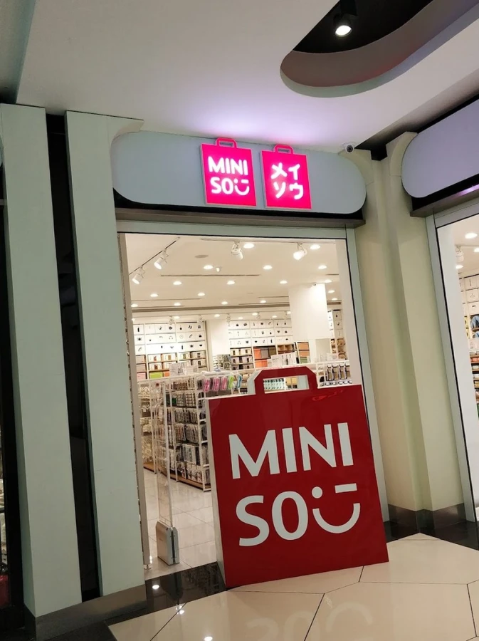 MINISO (3) (Bakı)