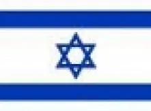 Israil Dövlətinin Azərbaycandakı səfirliyi (Bakı)