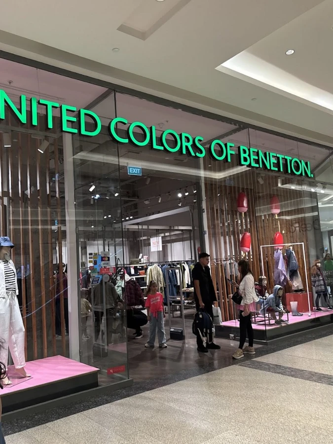 UNITED COLORS OF BENETTON (ЖЕНЩИНЫ И МУЖЧИНЫ) GENCLIK MALL (Баку)